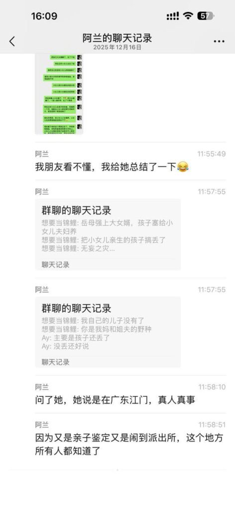 三观尽碎江门逆天偷情事件丈母娘搞上了女婿怀孕掉包孩子