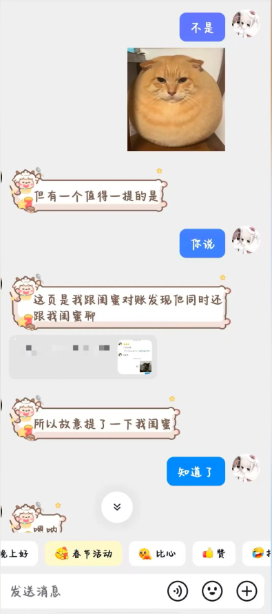 曝光渣男江西23岁男幼师邹意出轨劈腿脚踏多只船