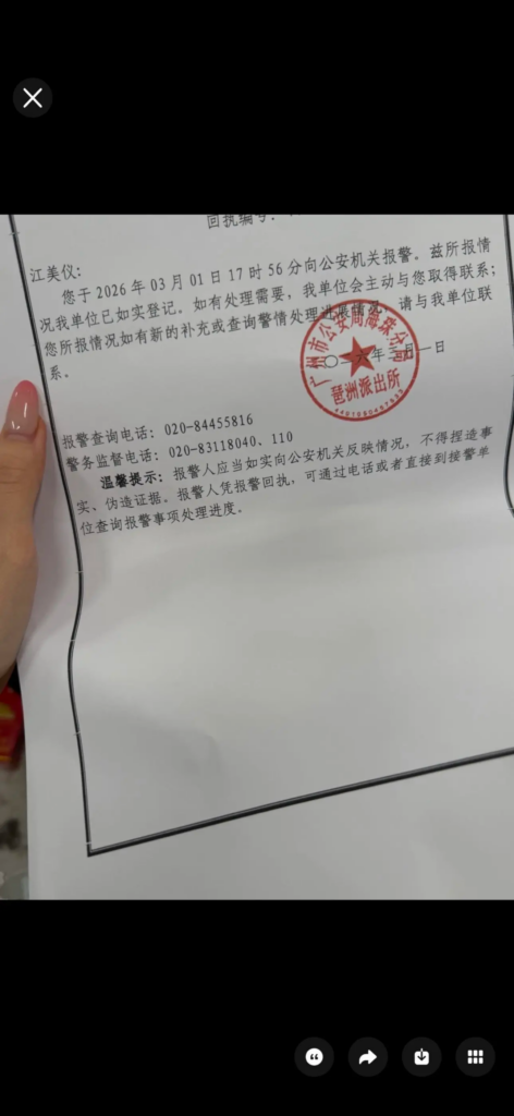 前男友实锤170万粉丝抖音网红江可爱顶级捞女下海福利姬