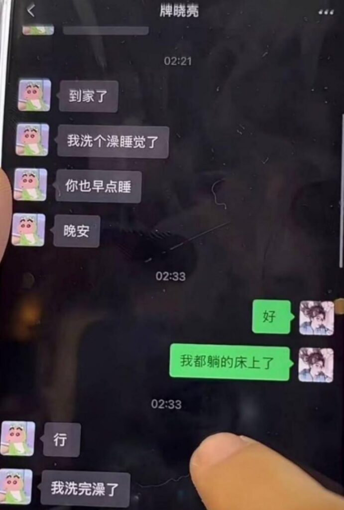 快手千万粉丝牌晓亮实锤塌房直播间当场xd被爆出轨