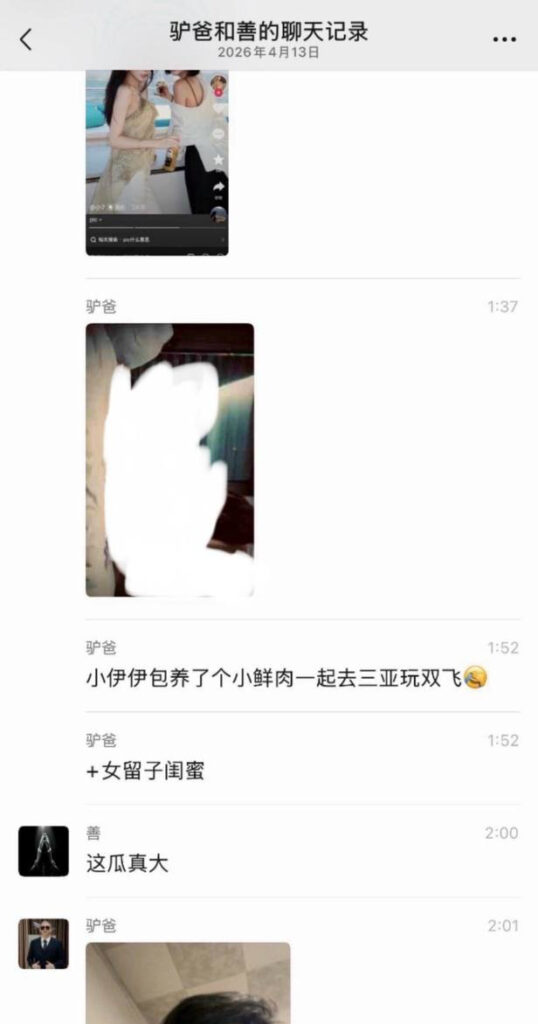 快手抖音5000万粉丝大网红小伊伊被曝三亚出轨小鲜肉