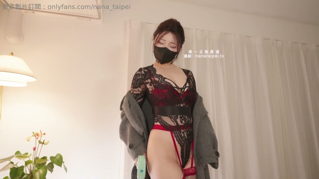 OnlyFans白虎御姐台北娜娜nana_taipei最新作品「宅男VS痴女」