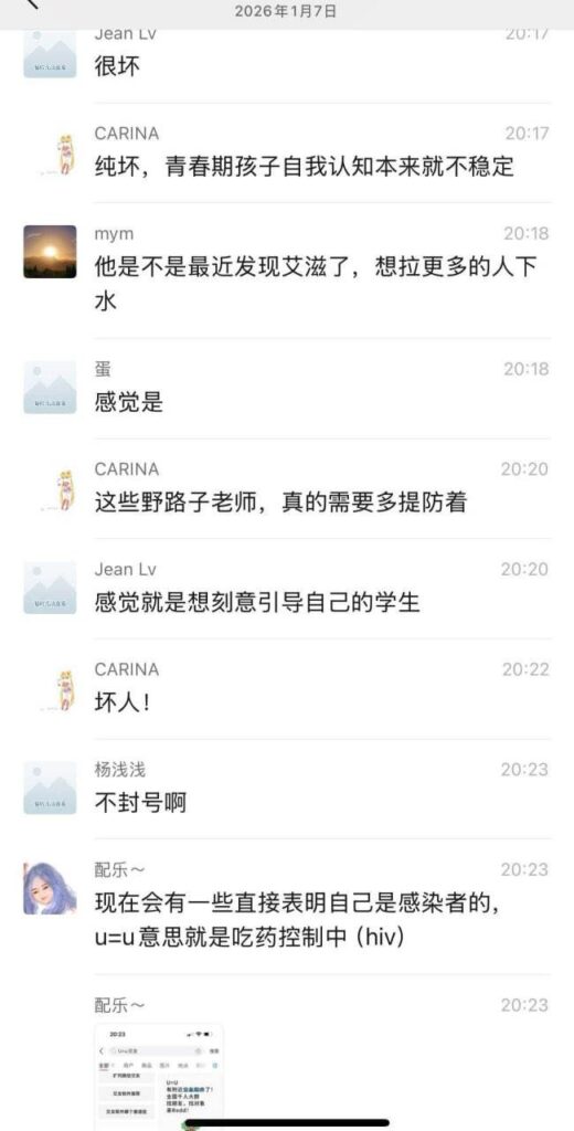B站数学博主H老师讲数学被曝诱导粉丝误入gay圈