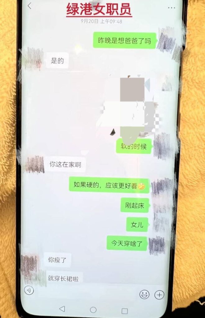 实锤南宁武宣法院律师出轨事件律师婚内出轨女下属脚踏多只船