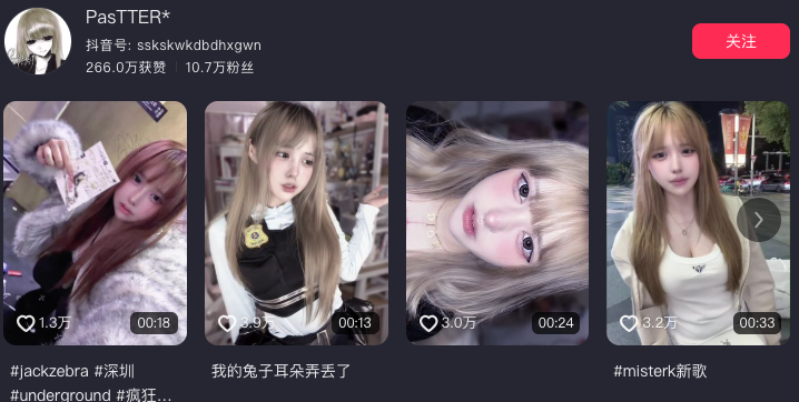 抖音抽象cp吉他张小帕又塌房撩妹玩拖被曝不雅视频