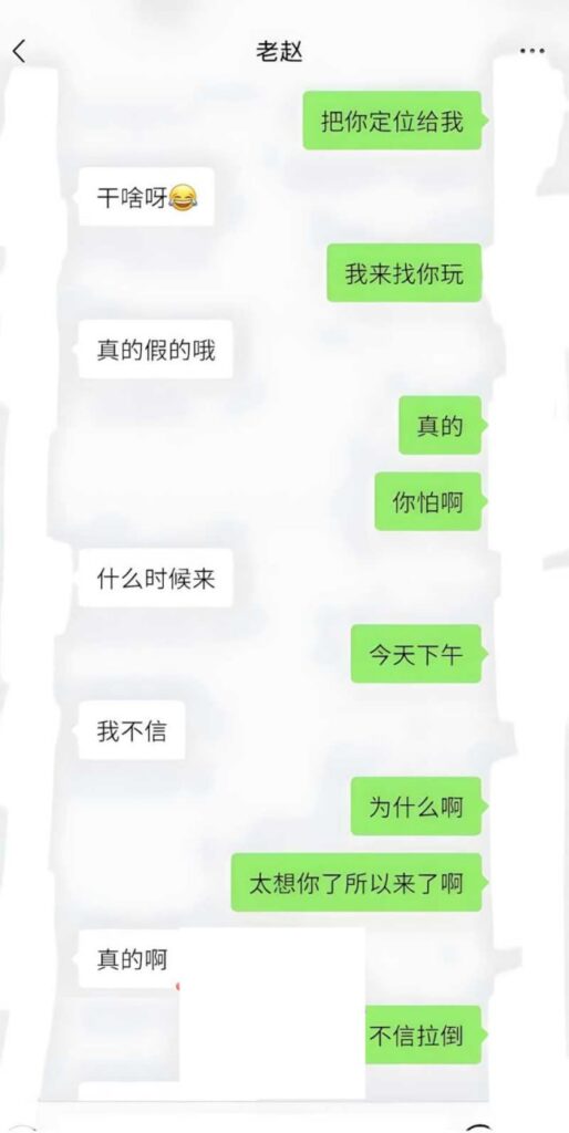 11万粉丝彝族网红HGG火哥哥自曝绿帽新婚妻子出轨卷款200万出逃