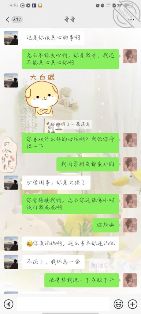 [长篇连载:云梦闲情]恋兄十年一定要拿下哥哥的第一次-来自海角社区的真实故事经历