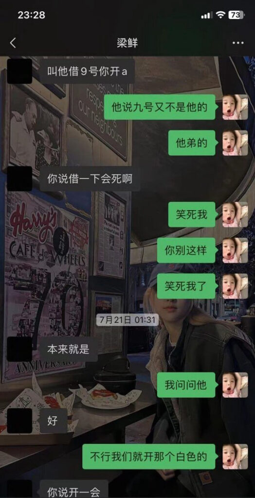 实锤江西梁鲜梁白眼好闺蜜背刺借钱借车还要借男友