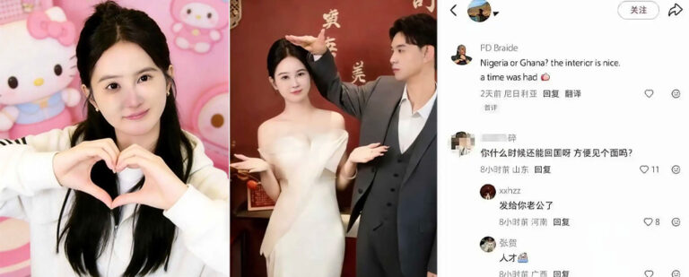 武汉媚黑新娘孟瑶18万彩礼前脚晒恩爱后脚倒贴黑哥