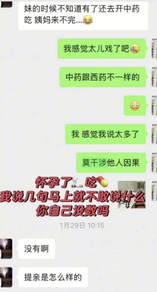 塑料姐妹情背刺好闺蜜怒拆渣女陈梓涵良家女人设