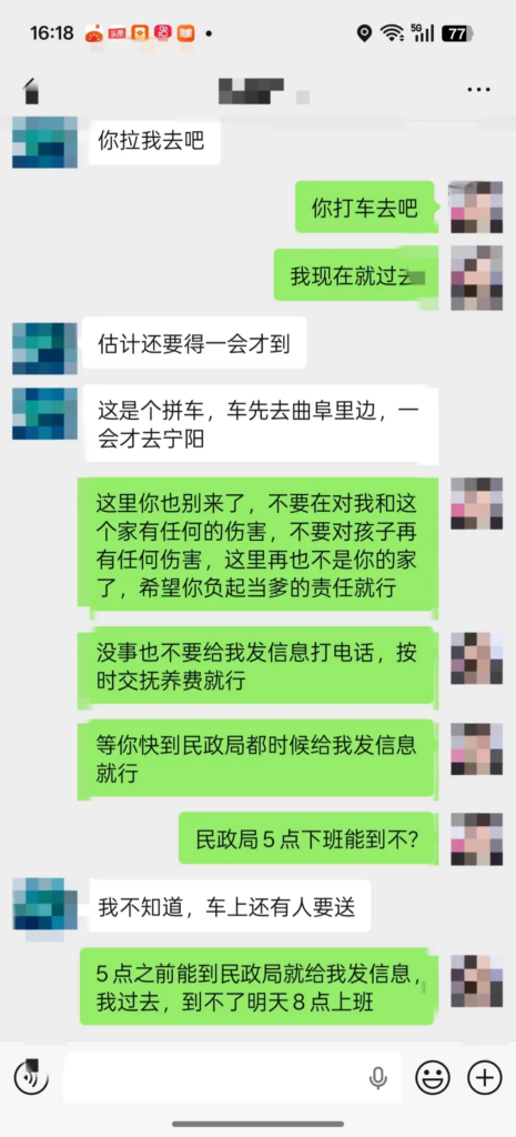 前妻实锤山东蓬莱顶级渣男贷款嫖娼被曝记录