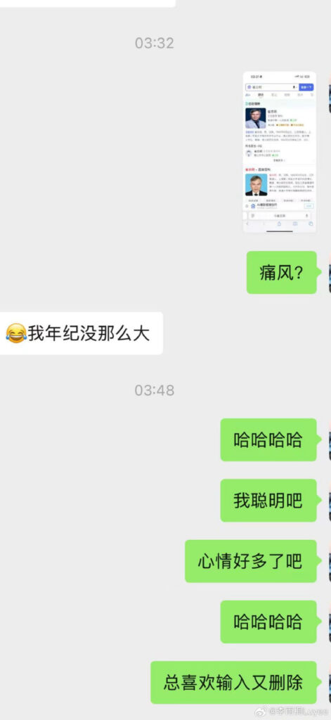 薛之谦被前女友李雨桐实名开锤渣男人设重婚B迫打胎