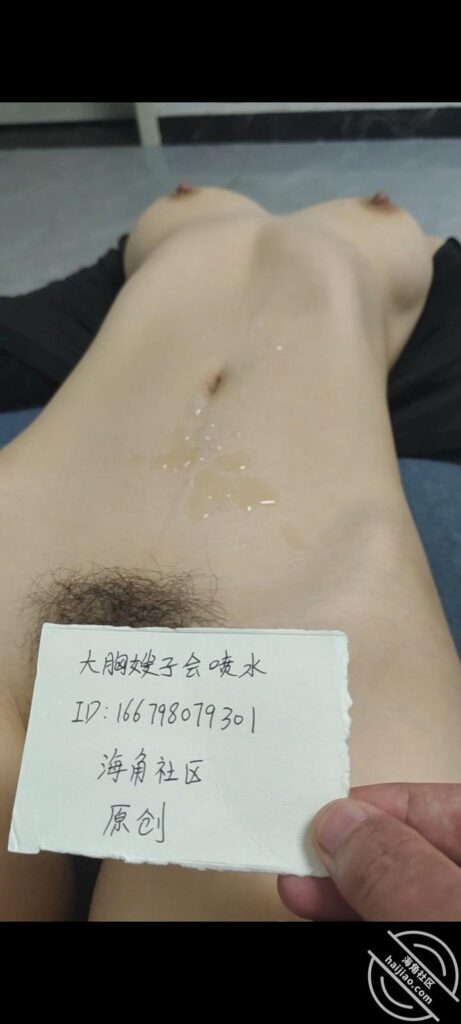 至102章节[长篇连载:大匈嫂子会喷水]嫂子真的是那种在床上可以风情万种——来自海角社区的真实故事经历