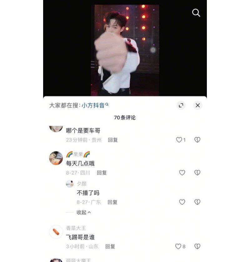 翻圈还是翻车翻圈少年团祁钰被女友曝光怀孕就消失劈腿如流水