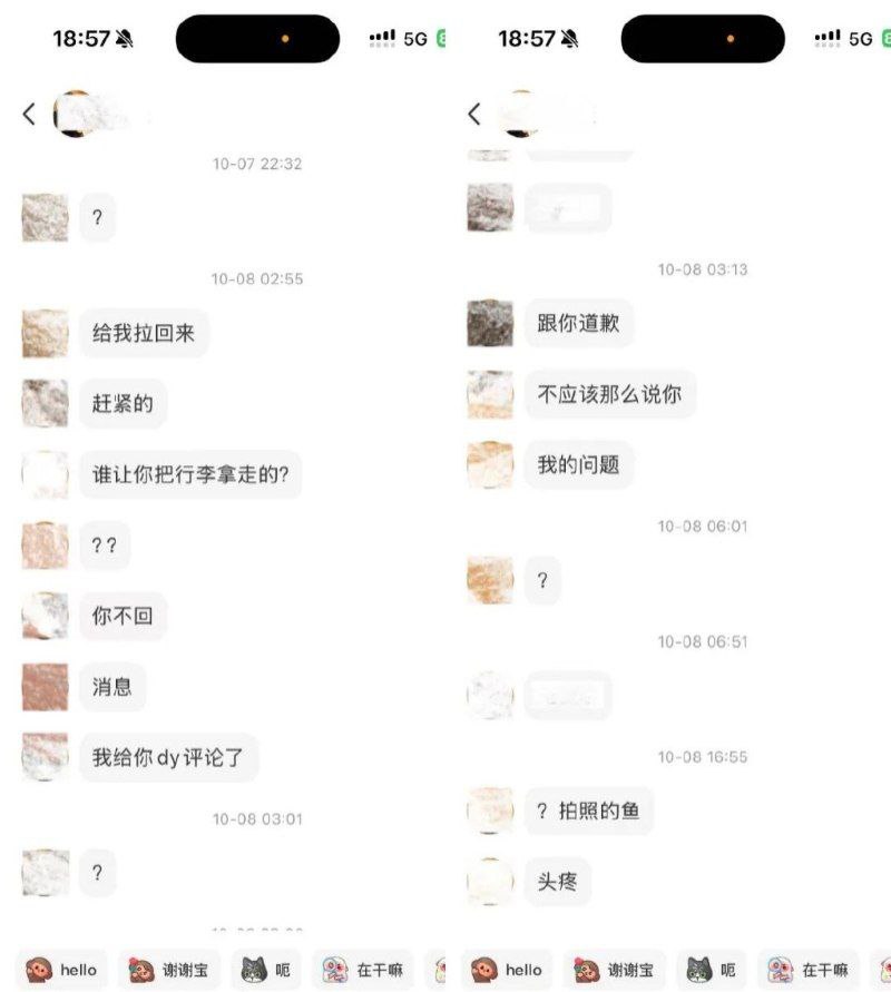 双双出轨300万粉丝网红小郑嘻嘻被前夫哥爆料出轨