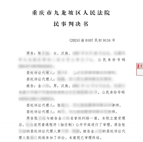 网传340万粉丝抖音coser白姨塌房不雅视频流出