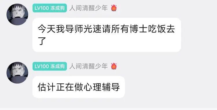 网传哈工大突发恶性暴力事件电气学生持刀捅伤导师