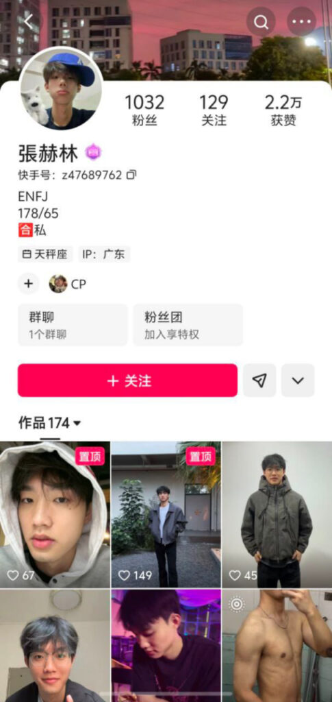 6玩粉丝快手清纯嫩妹林小桃人设崩溃线下私会金主视频流出