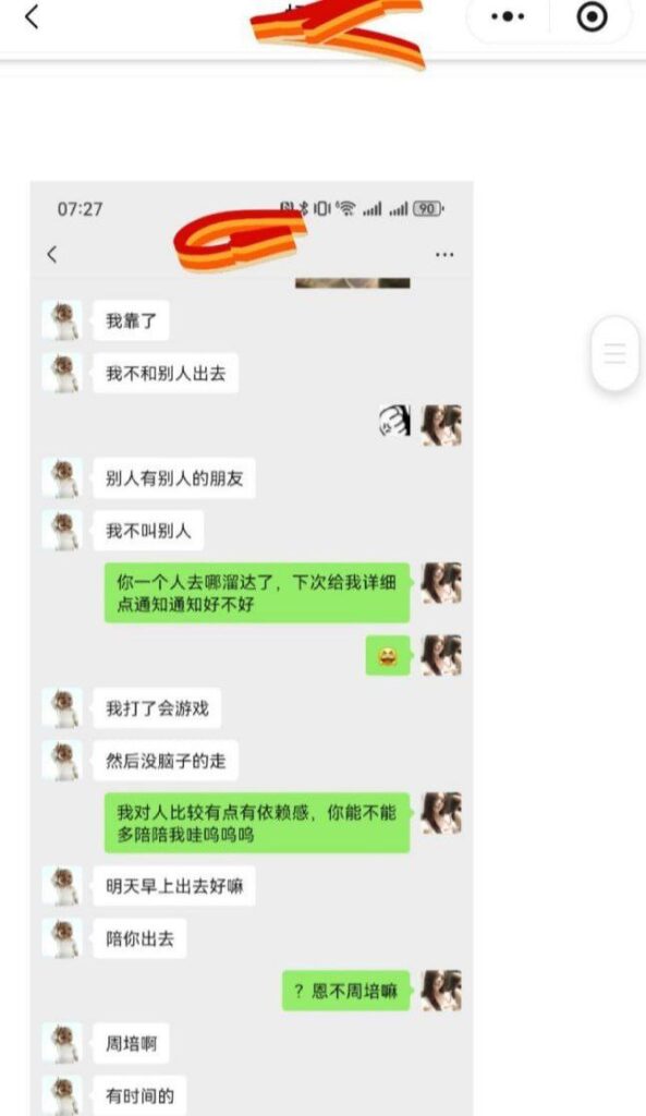女大实锤兰州工业学院军训教官杨振宇脚踏两只船