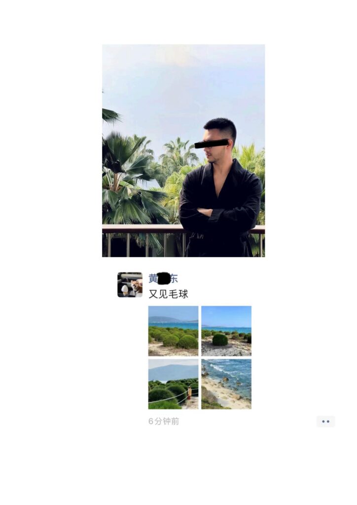 gay圈再次传来炸裂大瓜25页PPT曝光合肥男同黄某知三当三