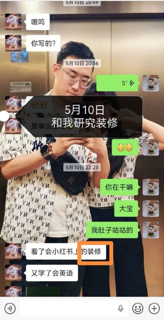 河北唐山渣男脚踏两只船订婚夜却向小三告白