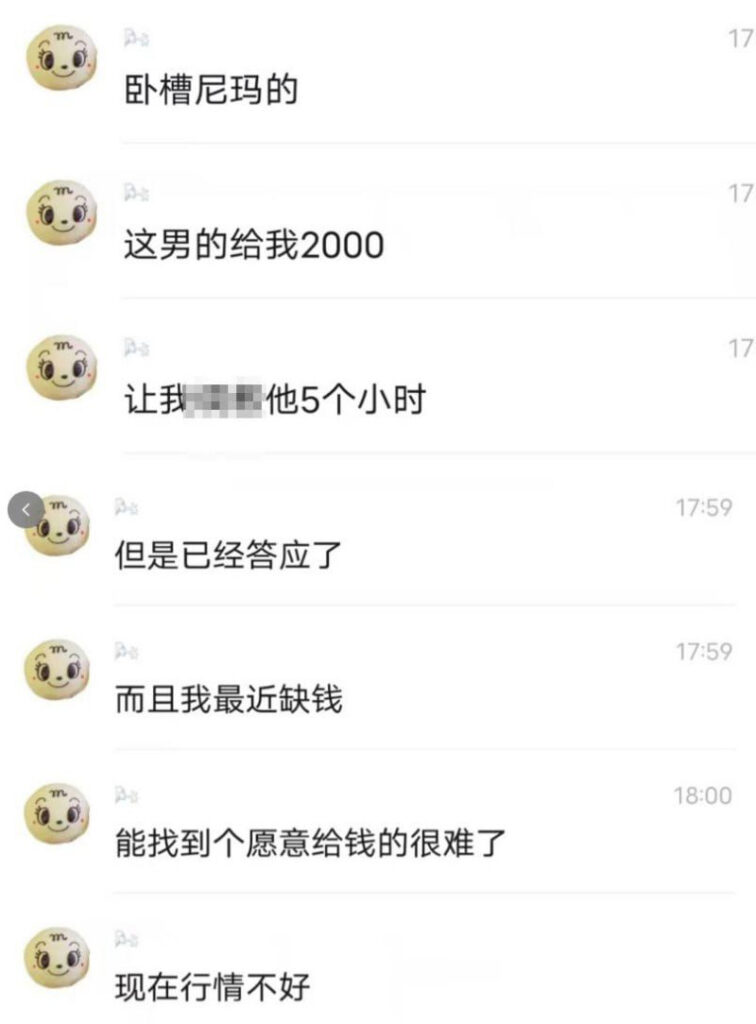 斗鱼第一抽象女主播佩恩被挖日韩坐台经历太丑只能吃果盘