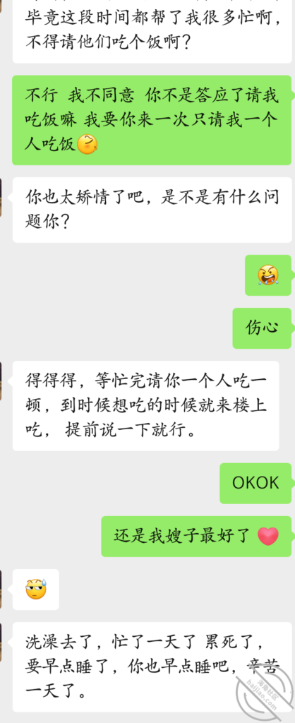 [长篇连载:J哥爱上堂嫂]堂嫂长的真的很漂亮说我想和嫂子试试-来自海角社区的真实故事经历