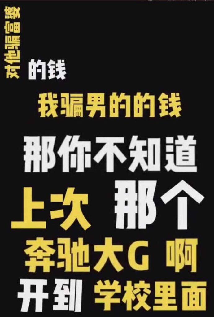 捞女在线教学湖南涉外经济学院03级捞女6分钟捞金录音完整版曝光