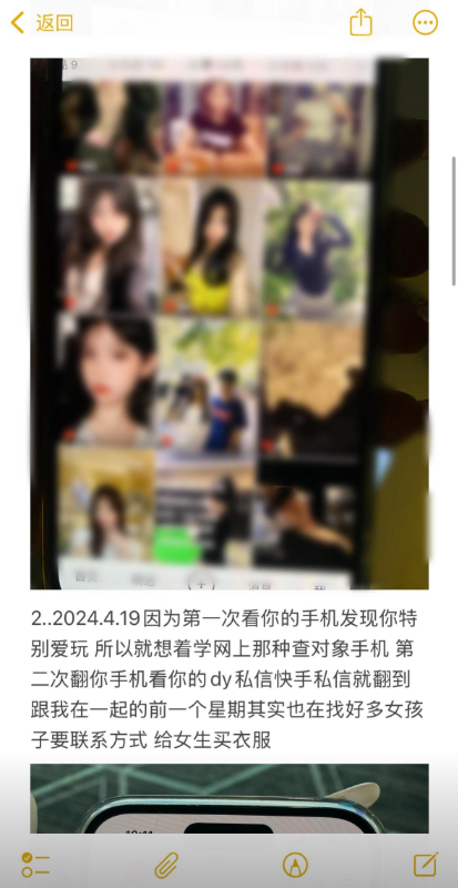 纯情只是伪装抖音网红实名开锤男友长期出轨多位女网红