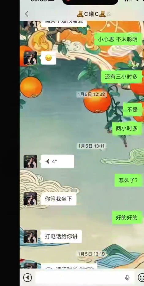 男友实锤渣女留学生于曦出轨知三当三千里送菜