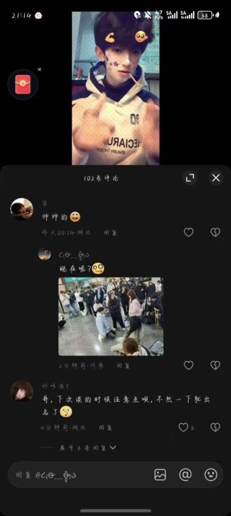 大学神人榜首渣男脚踏三只船三人皆为同宿舍舍友