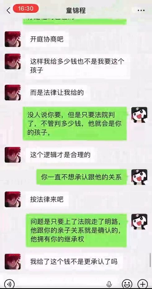 千万粉丝抖音男网红童锦程798恋爱导师渣女粉碎机上演史诗级翻车
