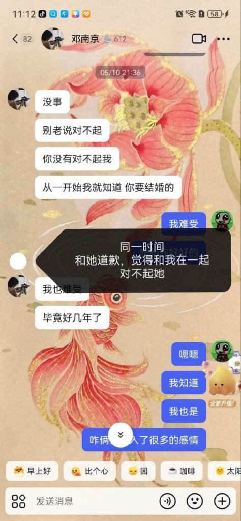 河北唐山渣男脚踏两只船订婚夜却向小三告白