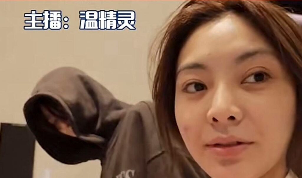 抖音网红温精灵知三当三后续被锤索要天价赔偿