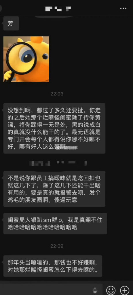 百万粉丝网红猫妹妹背刺事件前女助理实名开锤