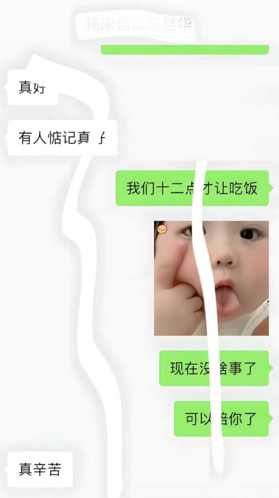 湖南科技大学明星球员浏阳邱继翔被女友实锤与队友亲妈乱x地下情