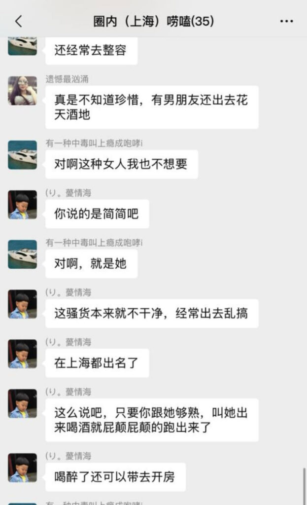 互联网初代男网红王乐乐实锤女友简简出轨陪睡