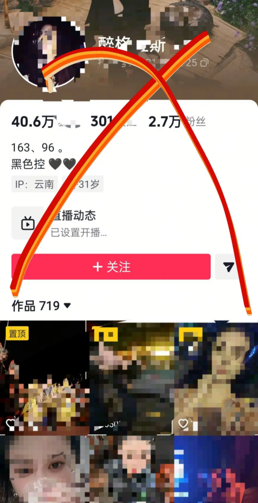 3万粉丝抖音云南网红醉格拉斯冲被男友实锤捞女