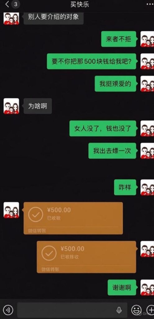 情侣顶级玩法找刺激生气吵架双双出轨一夜情