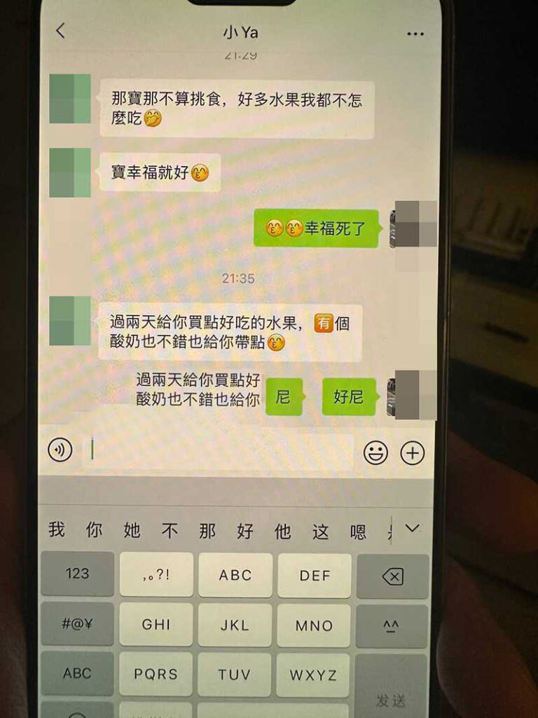 深圳名媛李琦被实锤脚踏多只船伙同闺蜜做外围