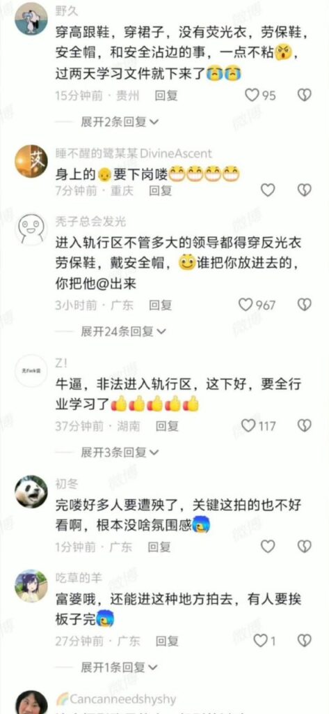 xxn再创神话抖音网红桃陶违规深入深圳地铁在建隧道事件