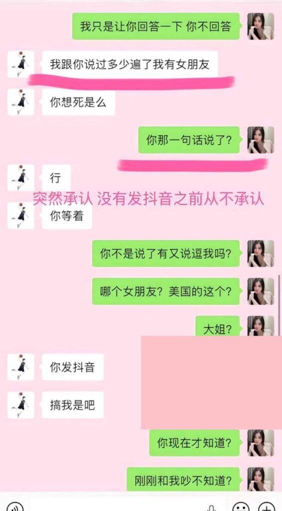 中国男篮cba球星郭昊文被曝私生活混乱最爱私会少妇
