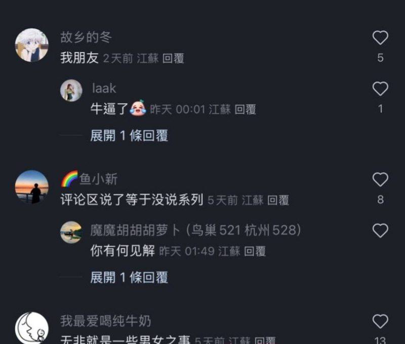 宜兴草坪新娘出轨姐夫婚礼前天还在开房婚纱下的秘密是绿色的
