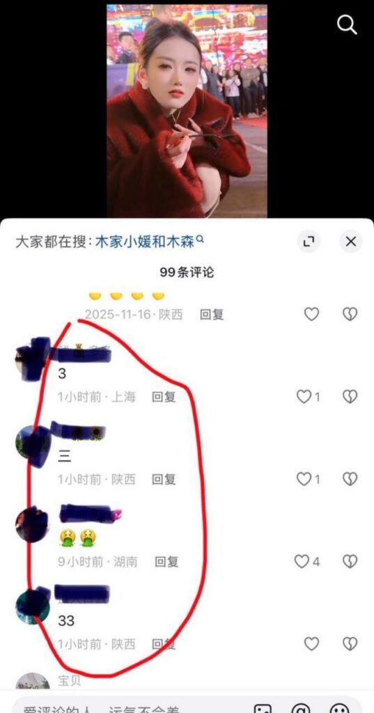 1300万粉丝网红红豆直播上线手撕男友出轨女助理小媛