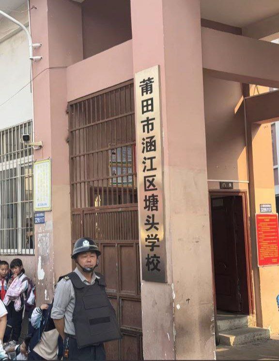 福建莆田塘头学校重磅丑闻某女子曝校领导涉嫌qj