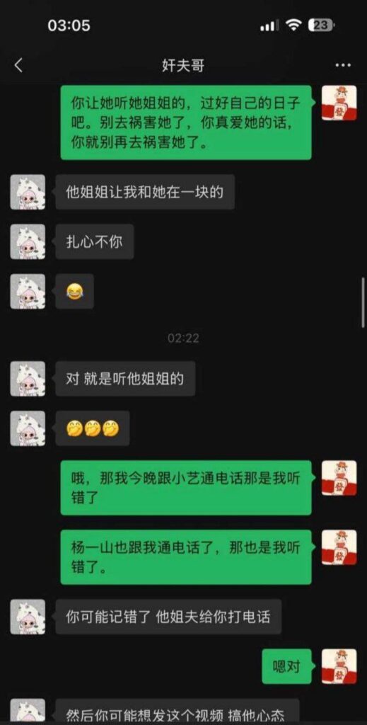 山东劳斯莱斯车主被绿门渣女王晓迪婚内出轨被抓下跪道歉