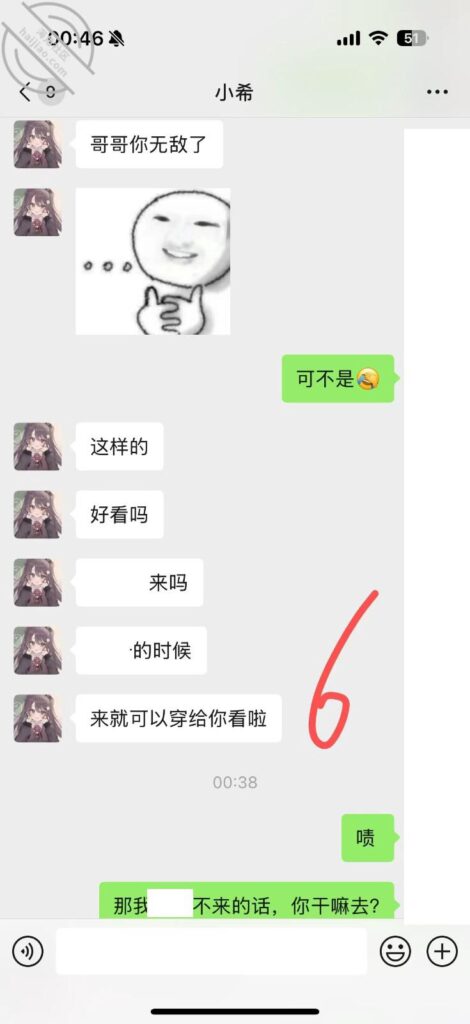 至105章节[长篇连载:纯爱藏黄刀]和小表妹做完我心理还是有点负罪感的——来自海角社区的真实故事经历