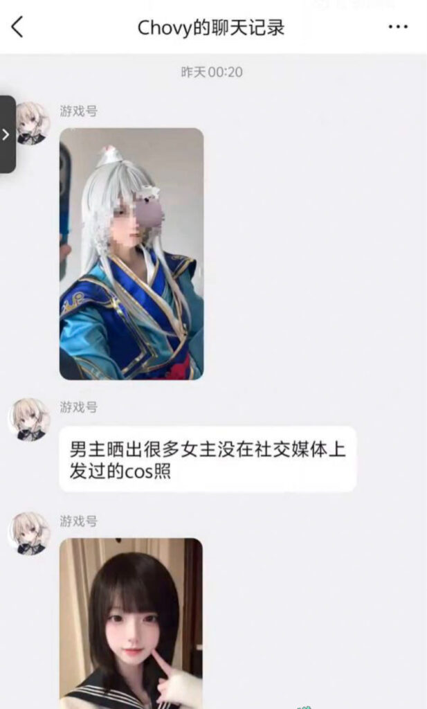 二次元甜妹实为心机女b站87万粉丝coser拿铁ouo家暴出轨事件