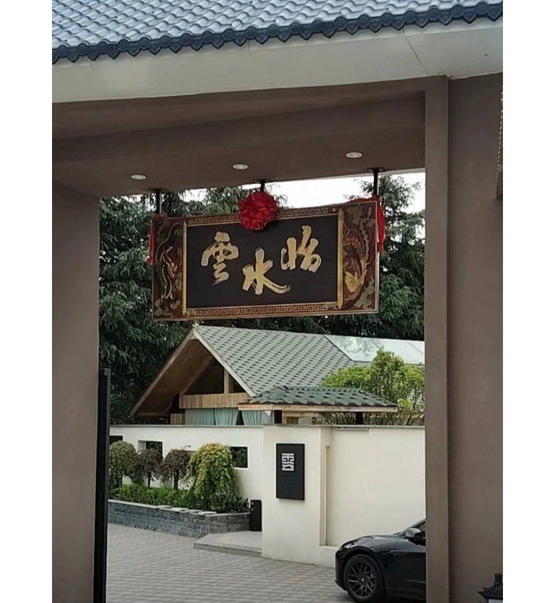 云南玉溪农业副局长张颖被前妻举报出轨银行员工陈捷妤