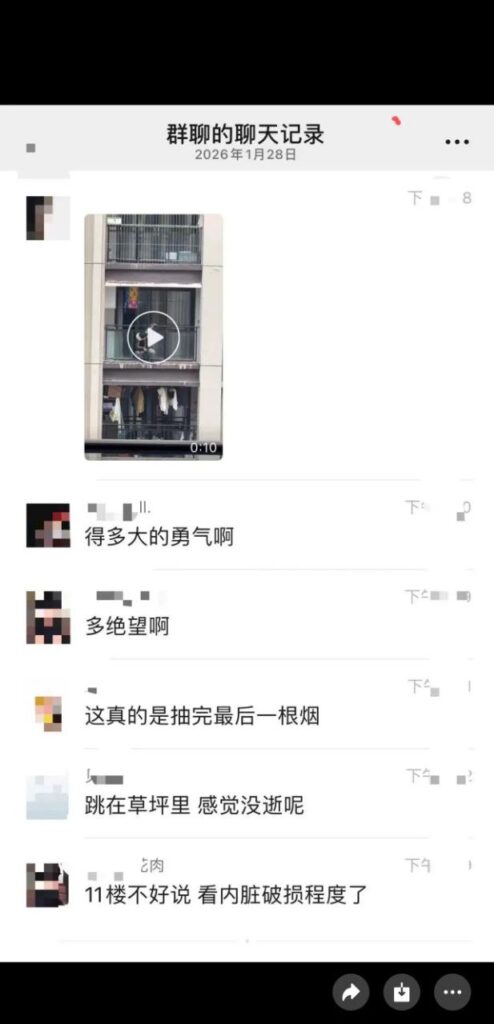 和平精英跳楼事件战神冲段失败被扣50分纵身跳楼